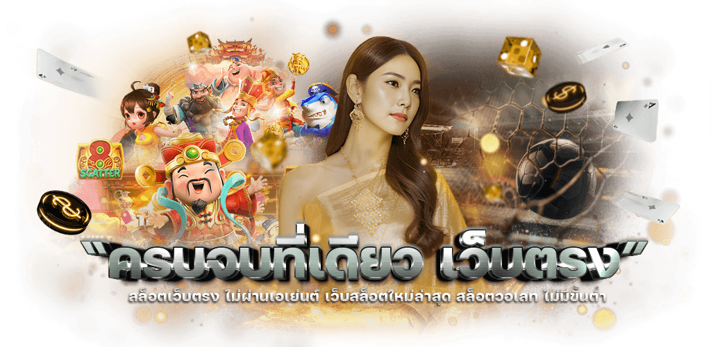 LMB888 เว็บพนันออนไลน์ ครบวงจร ฝาก-ถอนไม่มีขั้นต่ำ2025✓